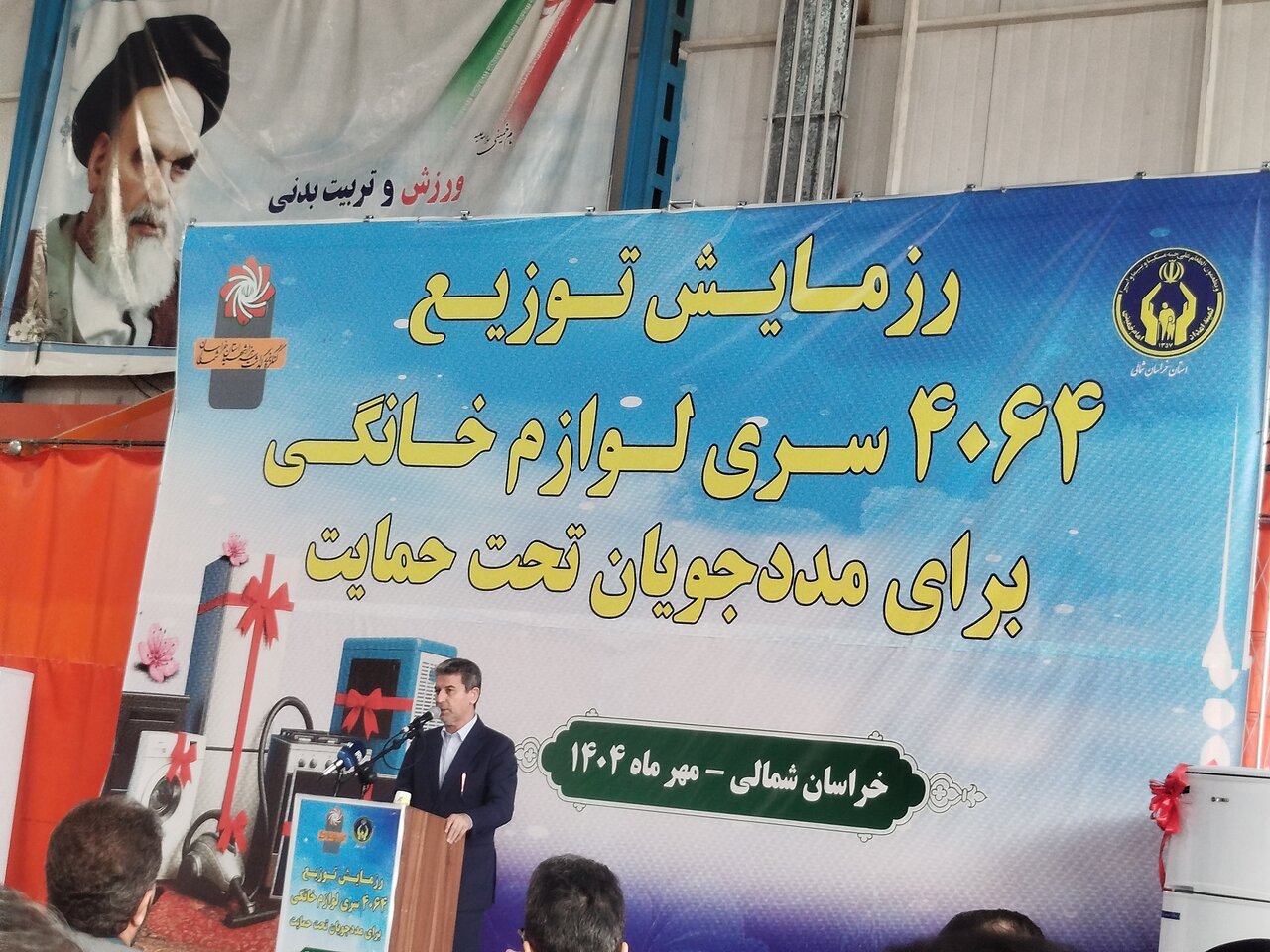 شهریاری: ۱۰ هزار واحد مسکونی برای نیازمندان خراسان شمالی احداث میشود شهریاری: ۱۰ هزار واحد مسکونی برای نیازمندان خراسان شمالی احداث میشود