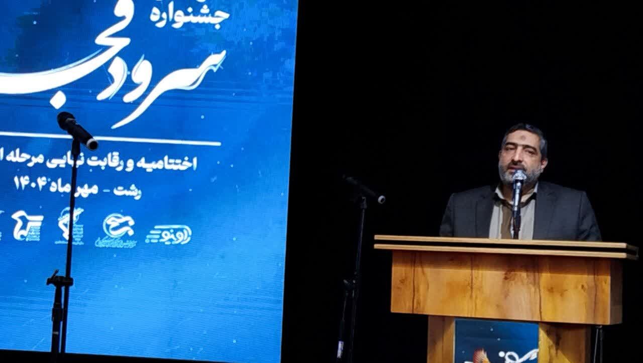 سرهنگ پوراسماعیلی: سرود های انقلابی باید امید آفرین باشد