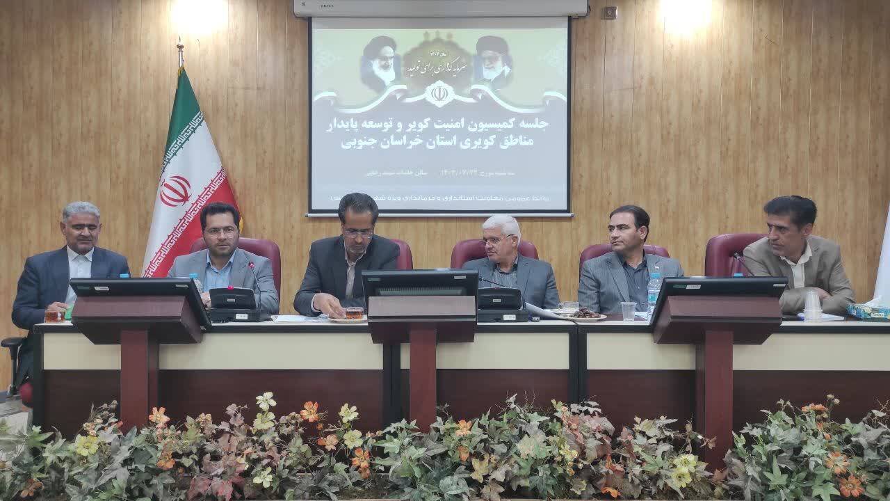 ارتقای خدمات زیرساختی در کویر طبس مورد توجه باشد