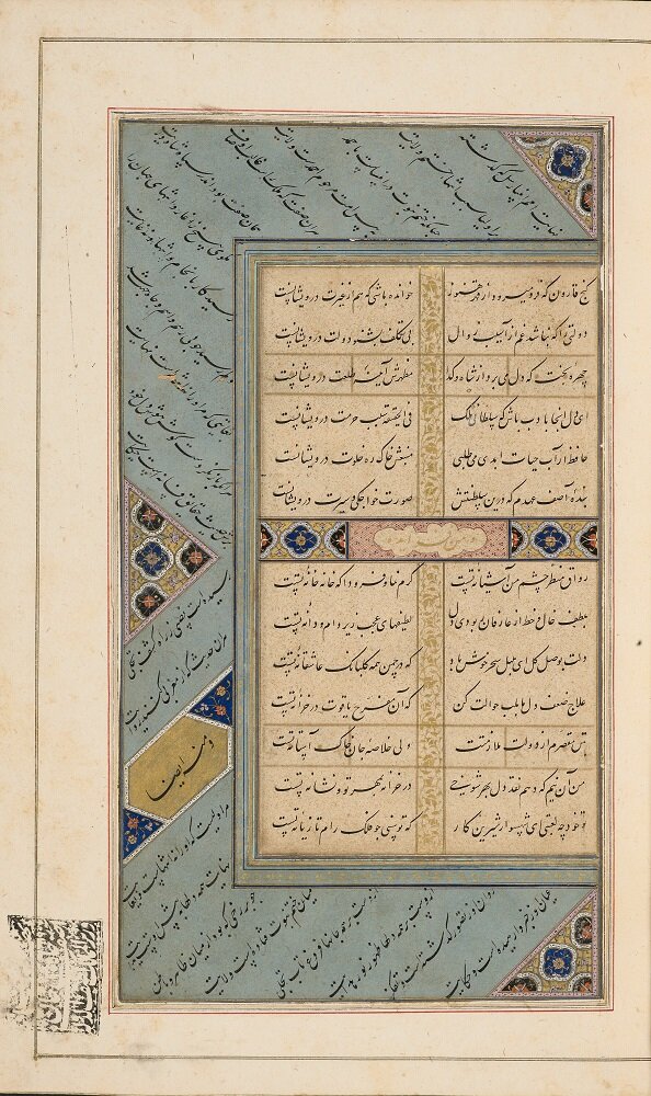 «یاقوت» نهم نام لب لعل تو یا قوت؟