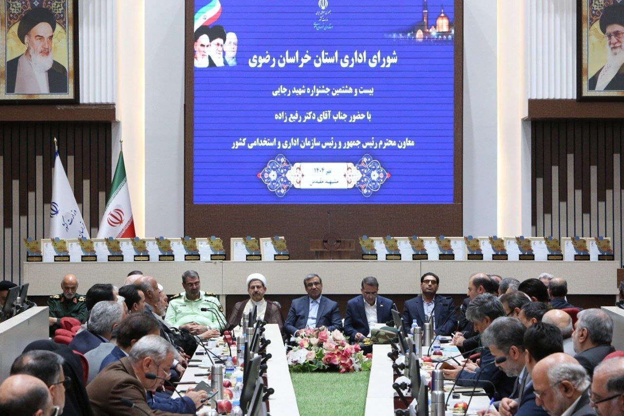 رفیعزاده: سامانه فوریتهای اداری در خراسان رضوی راهاندازی میشود رفیعزاده: سامانه فوریتهای اداری در خراسان رضوی راهاندازی میشود