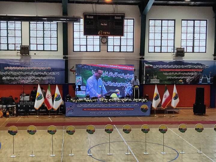 هفدهمین دوره مسابقات سراسری والیبال برادران وزارت نیرو آغاز شد