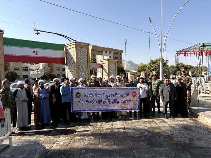 کیانی: روحانیون در دفاع مقدس با عمل پیام اسلام را منتقل کردند