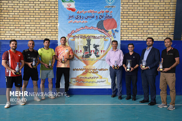 رقابت‌های شطرنج و تنیس روی میز دامپزشکی به میزبانی تهران