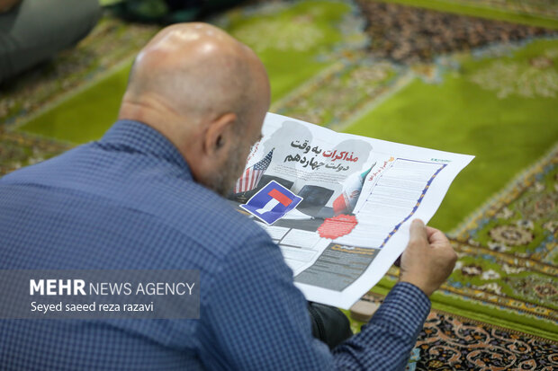 نماز جمعه تهران بیست و پنجم مهر ماه ۱۴۰۴