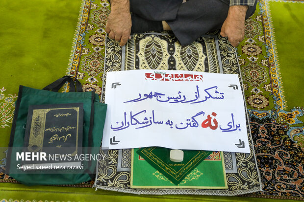 نماز جمعه تهران بیست و پنجم مهر ماه ۱۴۰۴