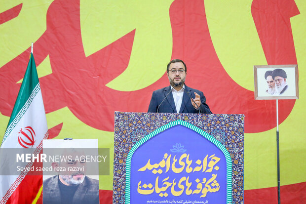 نماز جمعه تهران بیست و پنجم مهر ماه 1404
