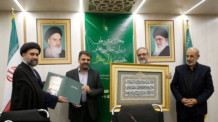 مهدییار: فارس رتبه نخست کانون قرآنی آستان قدس رضوی را کسب کرد مهدییار: فارس رتبه نخست کانون قرآنی آستان قدس رضوی را کسب کرد