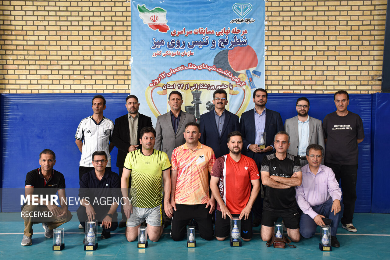 رقابت‌های شطرنج و تنیس روی میز دامپزشکی به میزبانی تهران