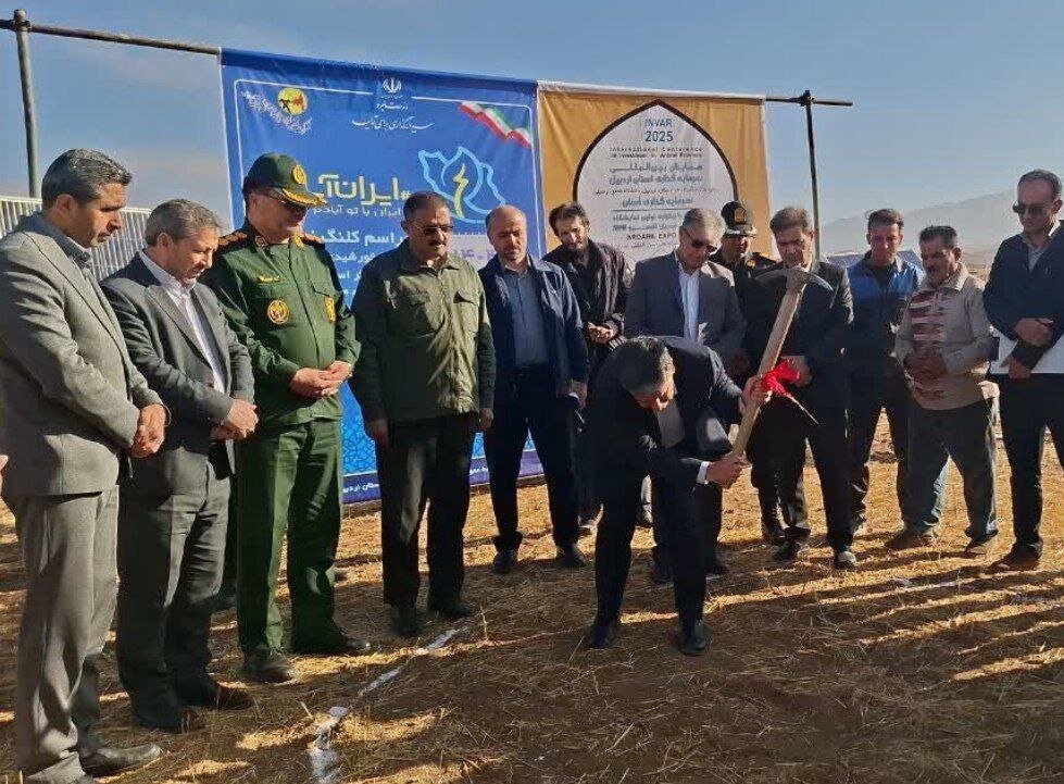 ۳ نیروگاه خورشیدی یک مگاواتی در شهرستان کوثر کلنگ زنی شد