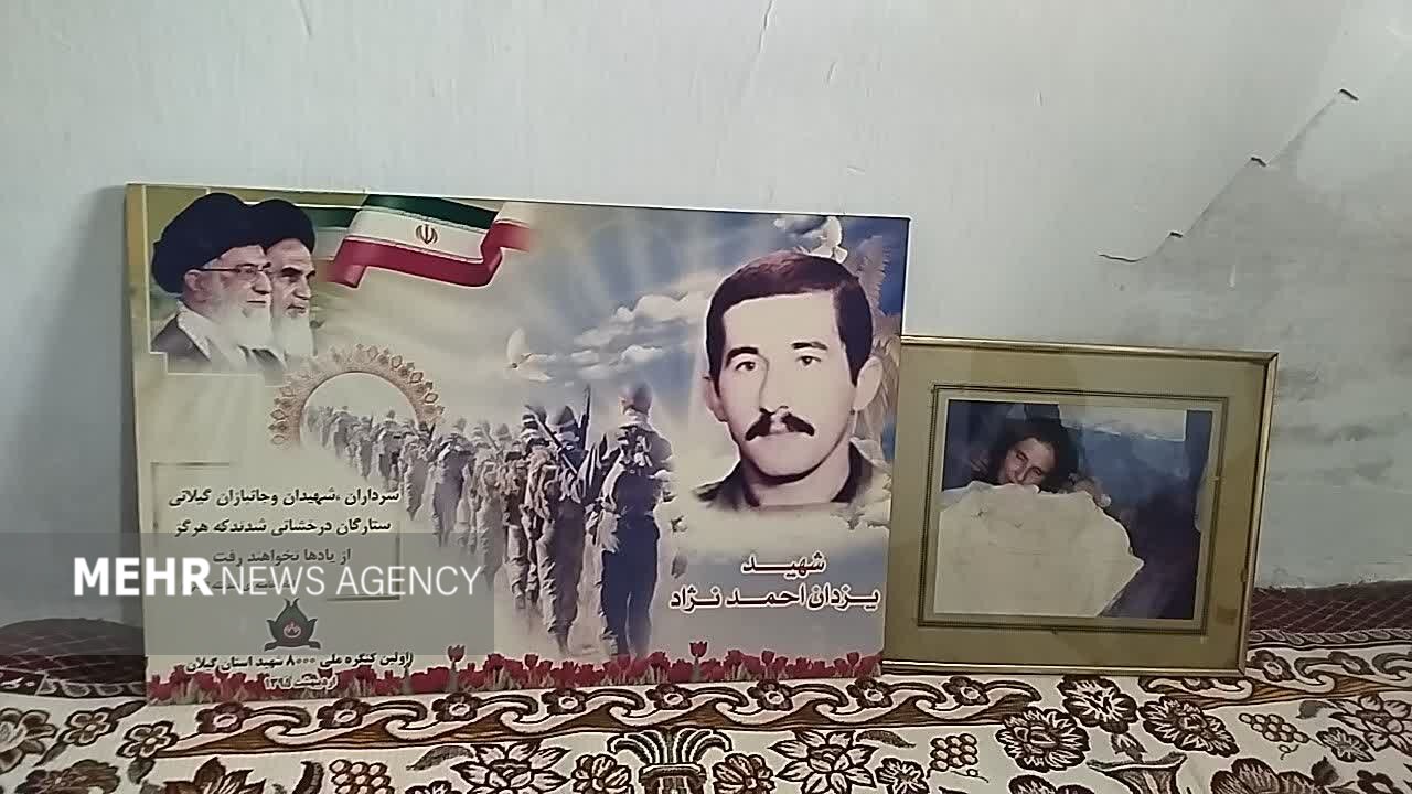 وصال پس از ۳۸ سال دلدادگی؛ روستای لاکوژده در سوگ مادر شهید نشست