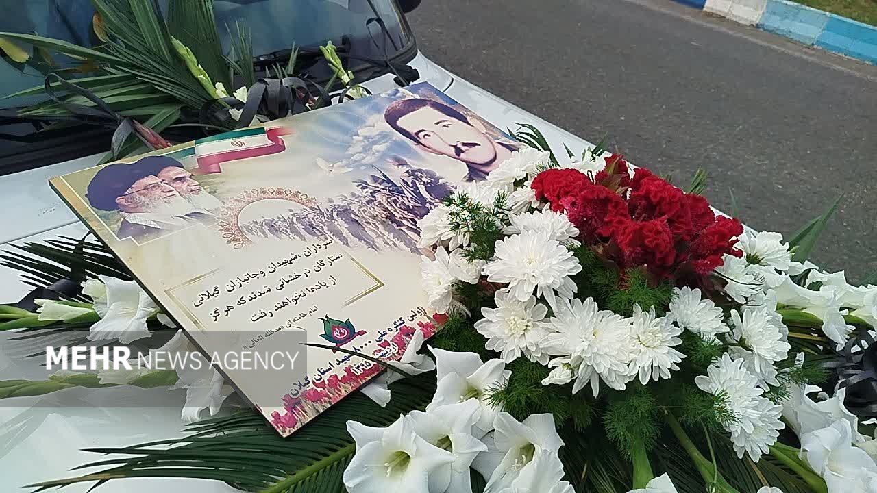 وصال پس از ۳۸ سال دلدادگی؛ روستای لاکوژده در سوگ مادر شهید نشست وصال پس از ۳۸ سال دلدادگی؛ روستای لاکوژده در سوگ مادر شهید نشست