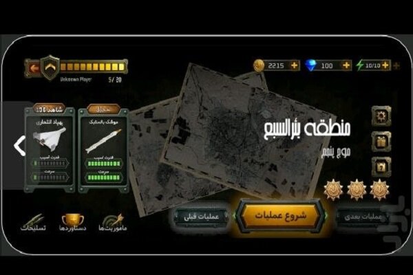 بازی «وعده صادق 3» در بازار نشر عرضه شد + فیلم