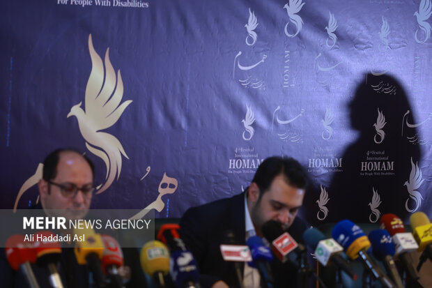 نشست خبری جشنواره بین المللی همام