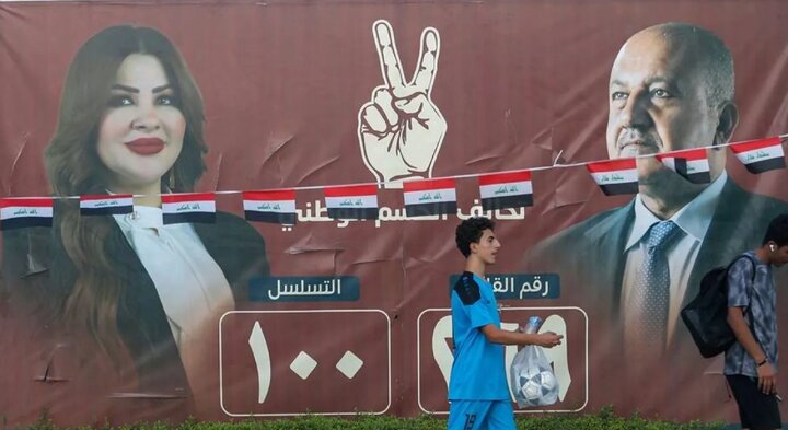 2 injured in attack on office of Iraq parliamentary candidate