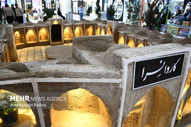 نمایشگاه فرصت های سرمایه گذاری ایران و افغانستان در بیرجند