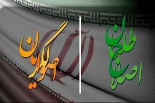 سياسي،سياست،اسلامي،ايران،انقلاب،اجتماعي،كشور،جناح،تأكيد،جمهو ...