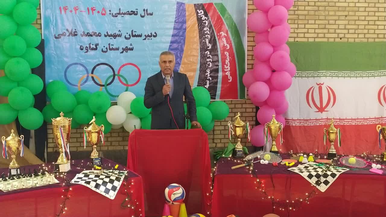 المپیاد ورزشی درون‌مدرسه‌ای؛ گامی برای شادابی و کشف استعدادها