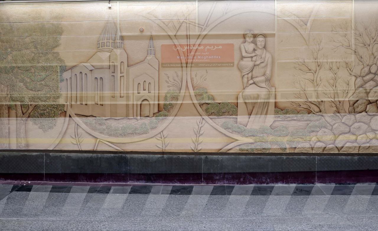 Meryem-i Mukaddes Metro İstasyonu: Tahran'da inanç, sanat ve birlikte yaşamanın kesiştiği nokta