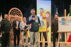 اجلاسیه بین المللی شهیدان راه قدس در شیراز