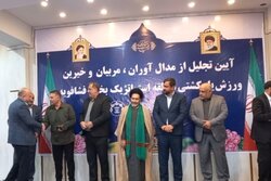 تجلیل از قهرمانان و خیرین کشتی کهریزک