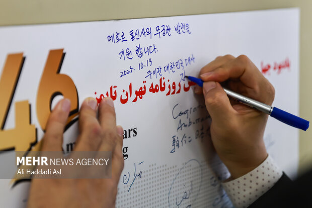 بازدید سفیر کره جنوبی از خبرگزاری مهر
