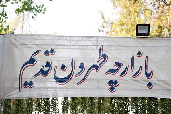 گذر گردشگری اقوام ایرانی در بوستان فدک تهران