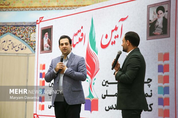 آیین افتتاحیه چهاردهمین نمایشگاه ملی کتاب دفاع مقدس در بجنورد