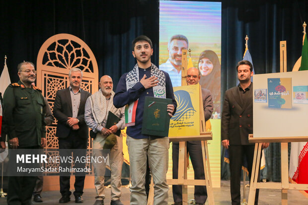 اجلاسیه بین المللی شهیدان راه قدس