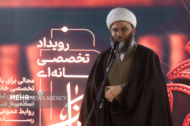 آیین اختتامیه رویداد رسانه‌ای فرنام