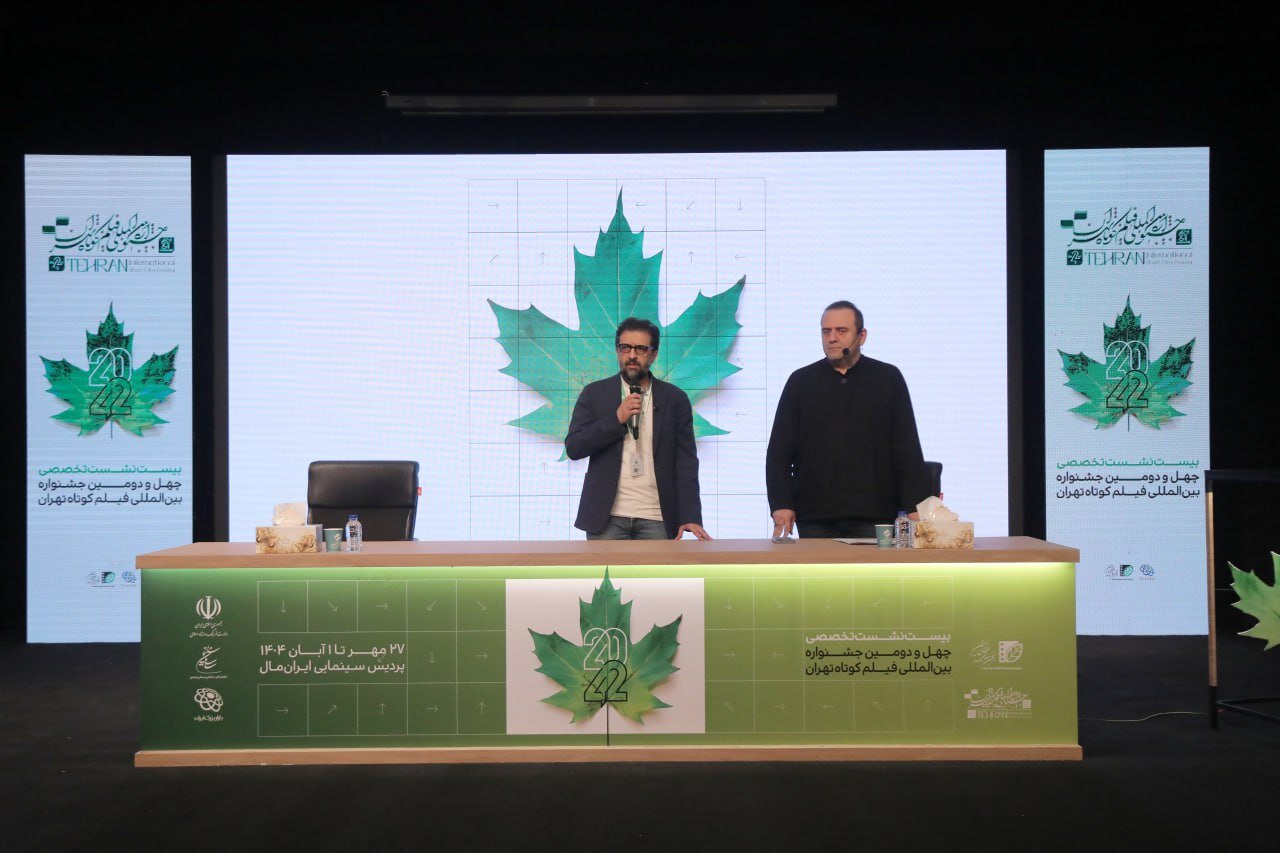 جشنواره،حضور،آغاز،دومين،دبير،آثار،تهران،تخصصي،كوتاه،انجمن،مد ...