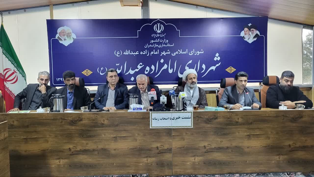 ۴۰ میلیارد تومان از بودجه شهرداری امامزاده عبدالله آمل محقق شده است ۴۰ میلیارد تومان از بودجه شهرداری امامزاده عبدالله آمل محقق شده است