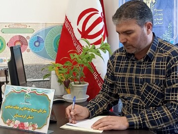 برگزاری دوره توانمندسازی مسئولان کانون‌های بسیج مداحان کردستان در مشهد