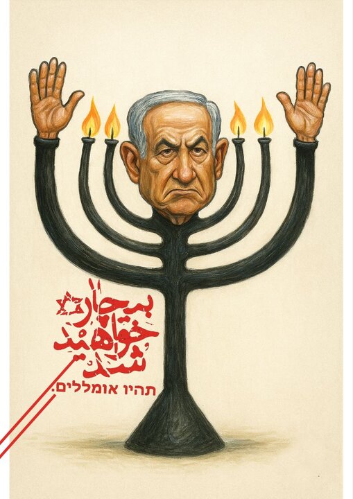 مرادی سنجانی: قرآن منبع بیپایان تصویر و الهام برای هنر اسلامی است