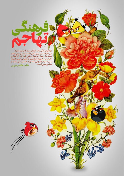 مرادی سنجانی: قرآن منبع بیپایان تصویر و الهام برای هنر اسلامی است