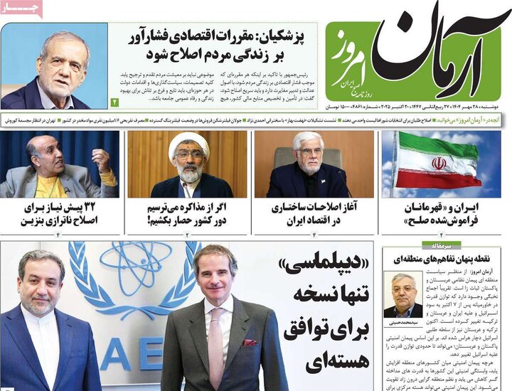 روزنامه 28