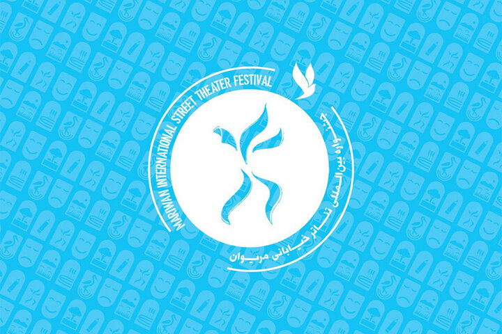 اضافهشدن بخش ویژه هنرمندان معلول به جشنواره تئاتر خیابانی مریوان اضافهشدن بخش ویژه هنرمندان معلول به جشنواره تئاتر خیابانی مریوان
