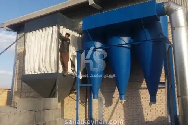 بگ فیلتر یا غبارگیر صنعتی چیست؟ راهکاری کارآمد برای هوای پاک بگ فیلتر یا غبارگیر صنعتی چیست؟ راهکاری کارآمد برای هوای پاک