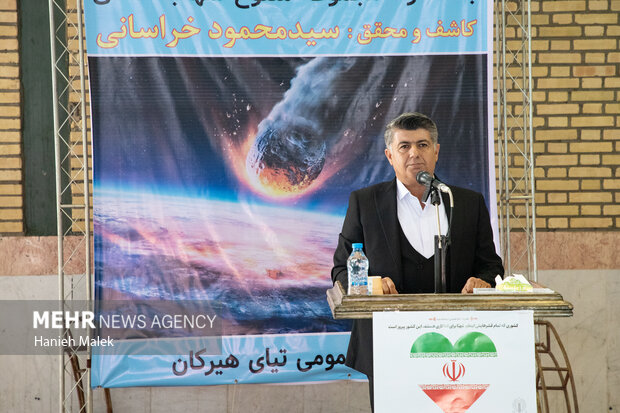 افتتاحیه نمایشگاه بزرگترین شهاب سنگ ایران در گرگان