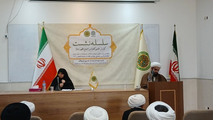 کرامت انسانی و حیا زیرساخت تربیتی هستند کرامت انسانی و حیا زیرساخت تربیتی هستند