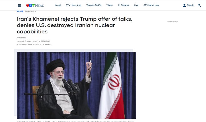 بازتاب سخنان رهبر معظم انقلاب اسلامی در رسانه‌های بین‌المللی