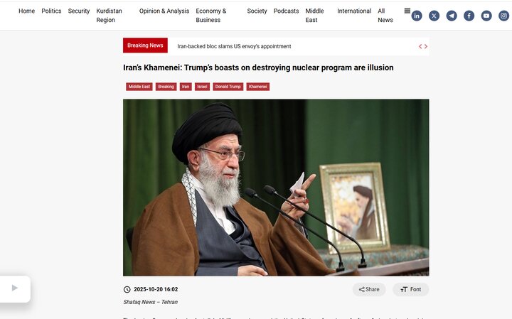 بازتاب سخنان امروز رهبر انقلاب در رسانههای بینالمللی 8
