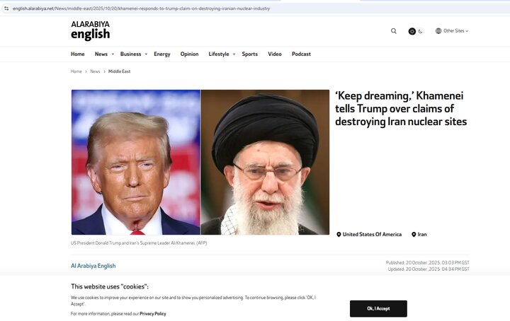 بازتاب سخنان رهبر معظم انقلاب اسلامی در رسانه‌های بین‌المللی