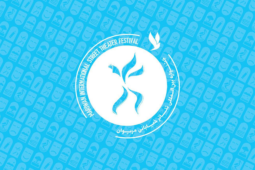 جشنواره،كارگرداني،مريوان،فراگير،هنرمندان،معلول،خياباني،هجدهمين