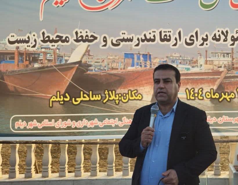 معاون فرماندار دیلم: ورزش همگانی بستر تقویت همدلی است معاون فرماندار دیلم: ورزش همگانی بستر تقویت همدلی است