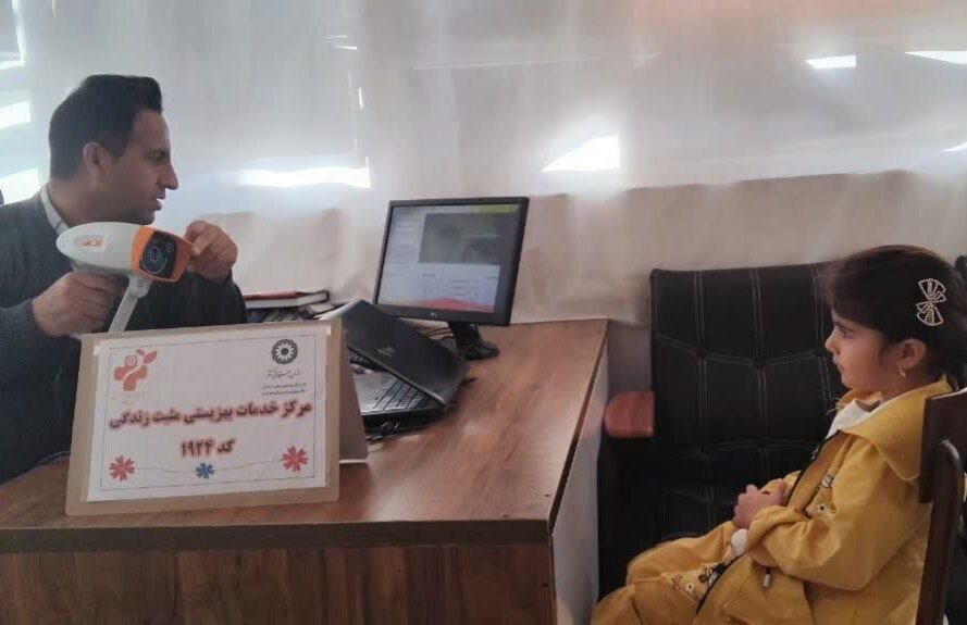 آغاز غربالگری بینایی کودکان در دیواندره به مناسبت روز جهانی عصای سفید