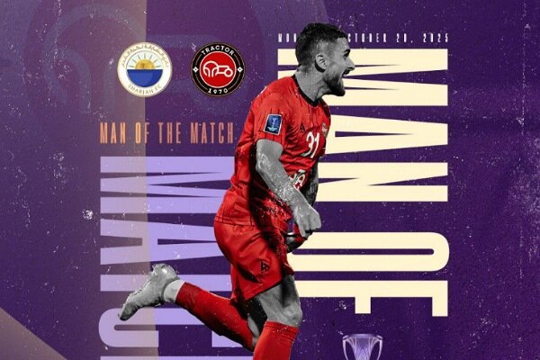 تراكتور،مهر،آسيا