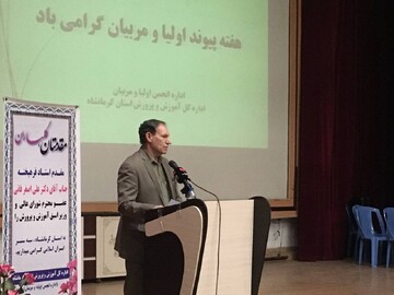 محبی: پیوند خانه و مدرسه اساس موفقیت نسل آینده است.