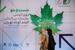 لذت گرفتن جایزه مردمی؛ چرا فقط بخش داستانی فیلم کوتاه آرای مردمی دارد؟