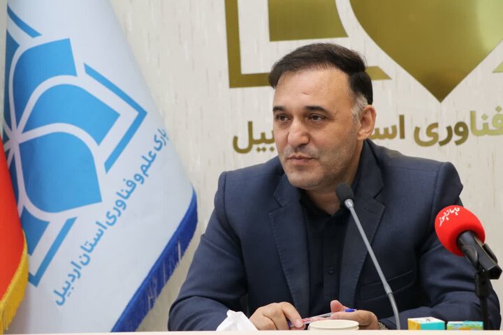 ابراهیم پور: رویداد ملی«نوآفرین صنعتساز»در اردبیل برگزار میشود ابراهیم پور: رویداد ملی«نوآفرین صنعتساز»در اردبیل برگزار میشود